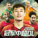 华体官网app登录下载