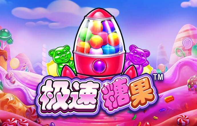帝一娱乐平台登录