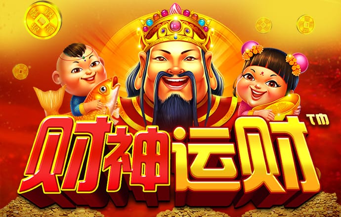 金沙990活动大厅