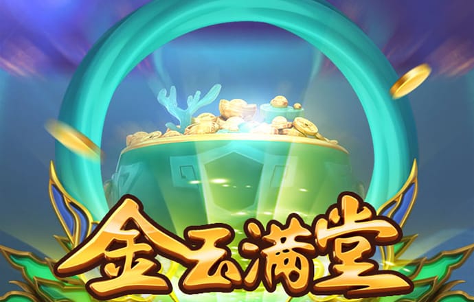 澳门传傅真网站